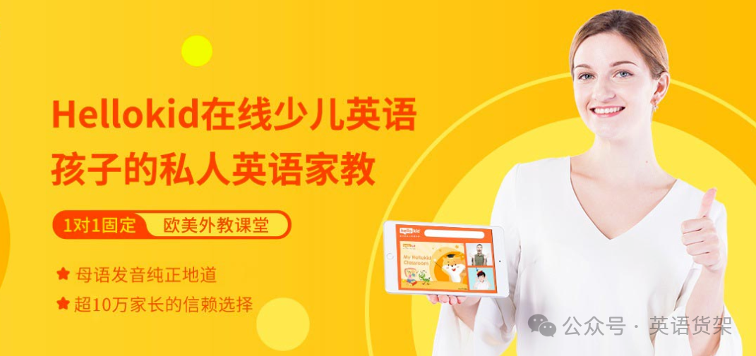 外教一对一收费贵吗_外教收费多少钱一小时_外教收费标准