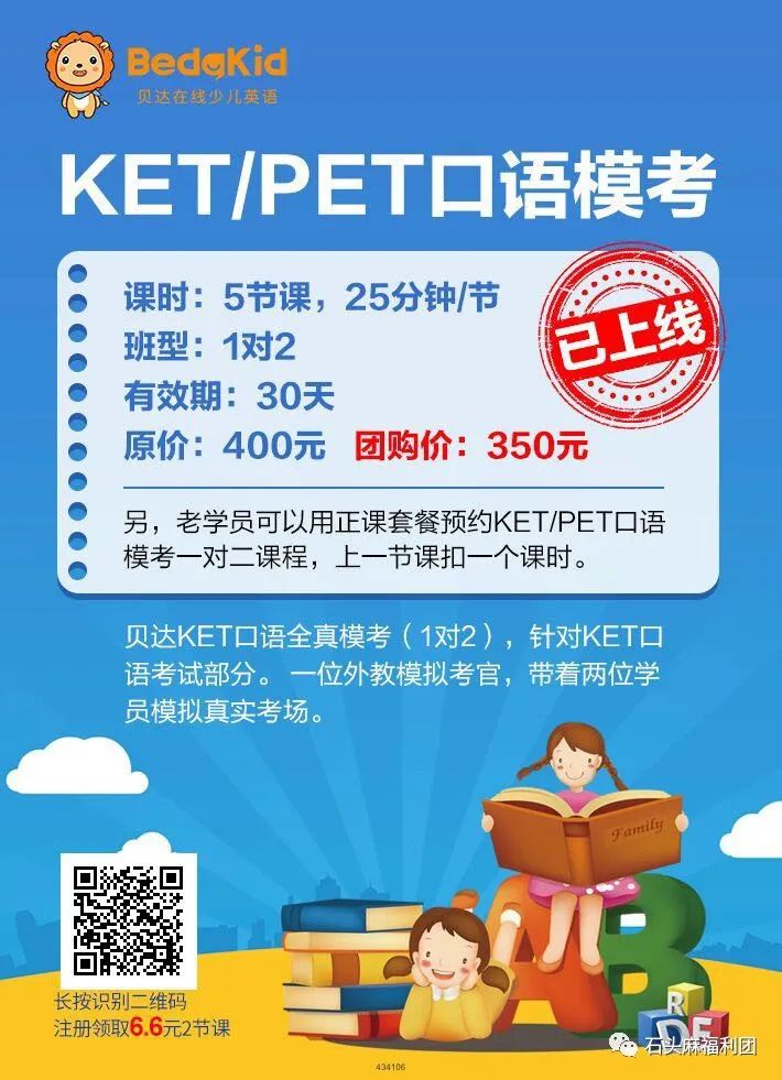 外教课和英语课的区别_英语外教课是什么意思_英语外教一对一和大课区别
