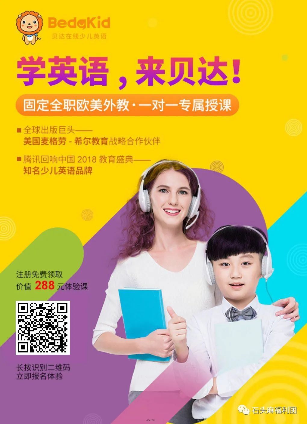 英语外教课是什么意思_外教课和英语课的区别_英语外教一对一和大课区别