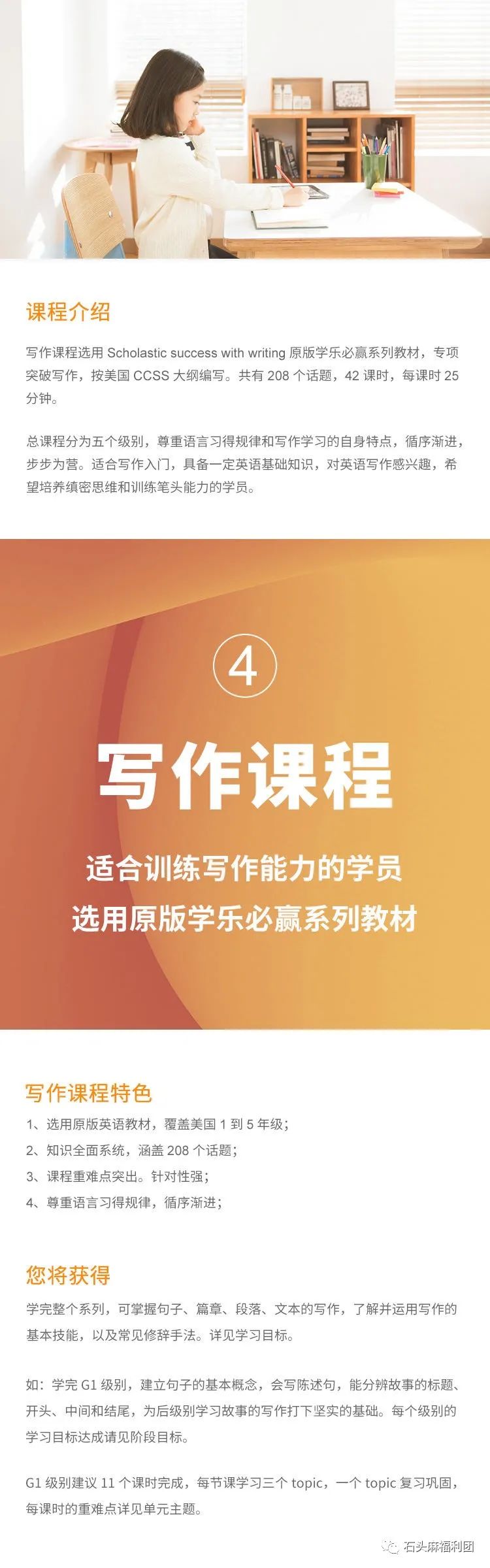 外教课和英语课的区别_英语外教课是什么意思_英语外教一对一和大课区别