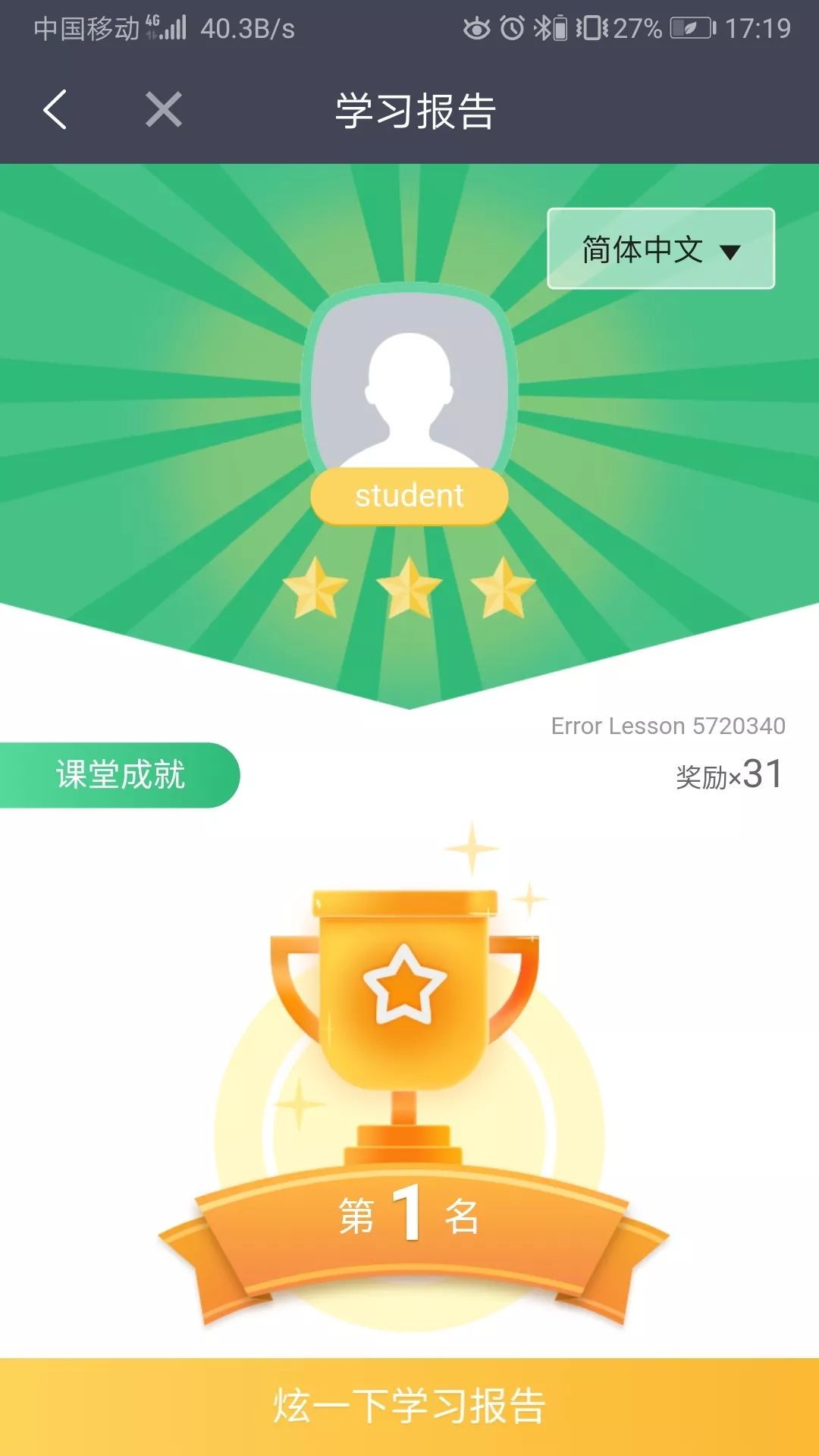 阿卡索英语怎么样领免费课_阿卡索英语试听课_阿卡索英语上课视频