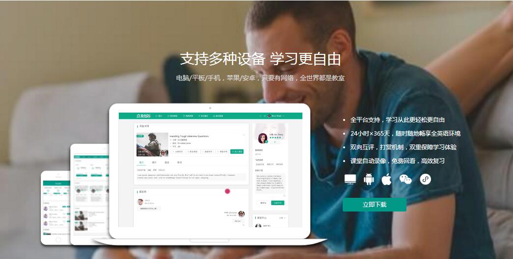 有排名比较好的英语培训机构吗