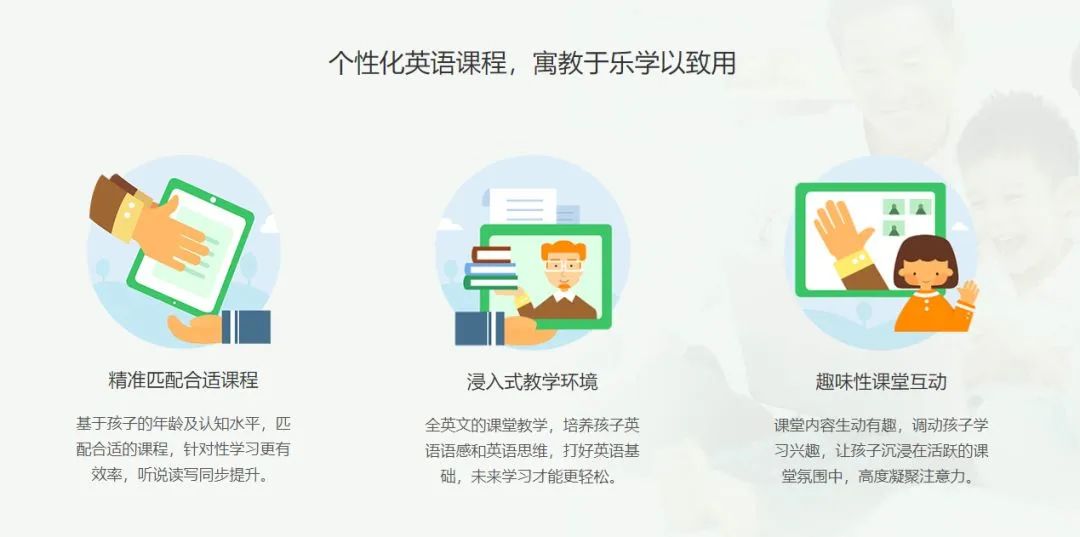 立刻说阿卡索外教网_外教网说阿卡索是真的吗_阿卡索外教网真的有效果吗