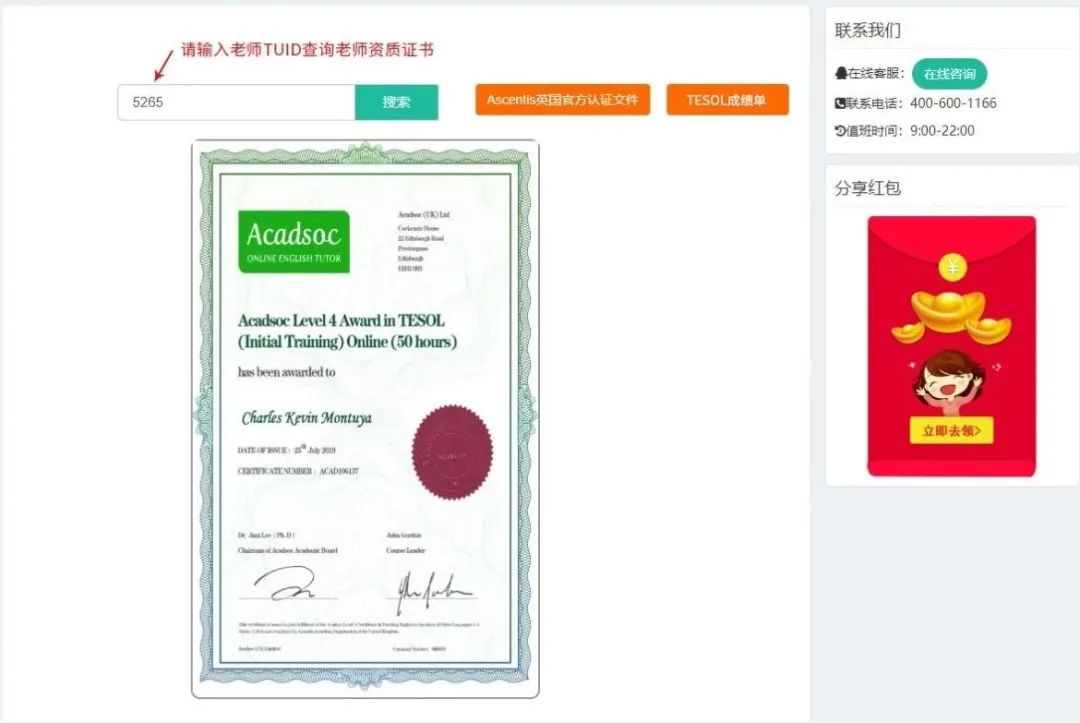阿卡索外教网真的有效果吗_外教网说阿卡索是真的吗_立刻说阿卡索外教网
