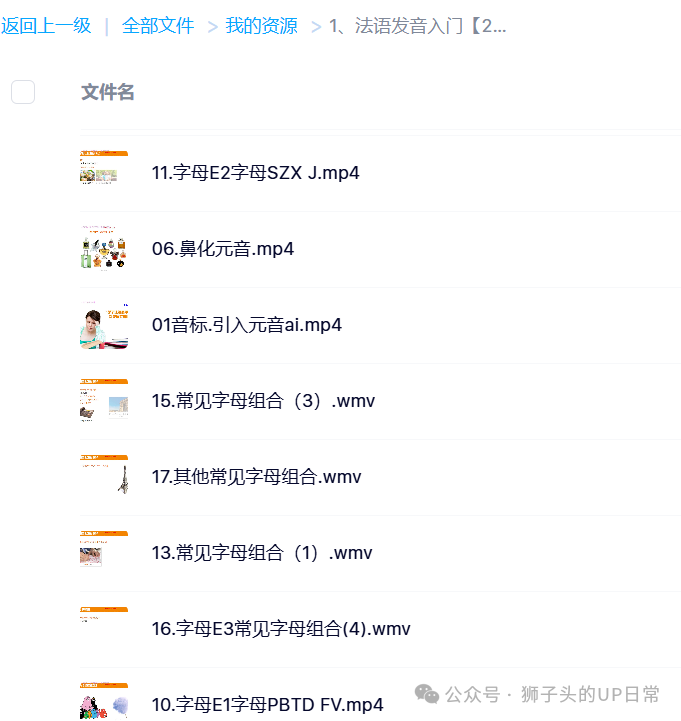 韩语外教线上一对一_韩语外教网课平台哪个好_韩语外教线上课怎么上