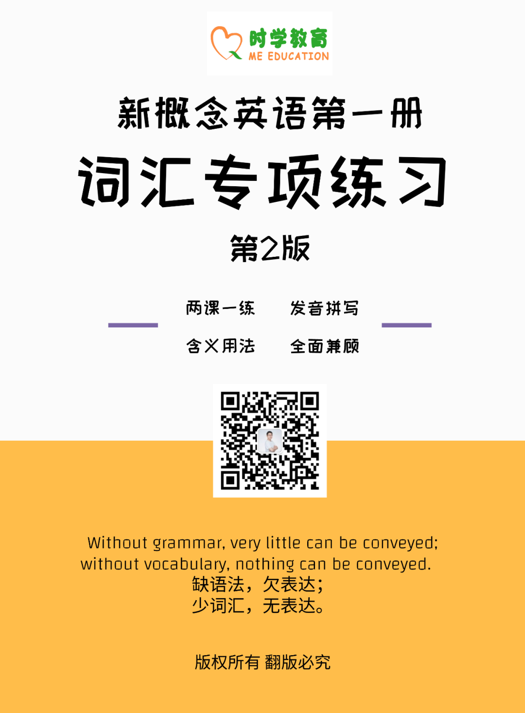 英语 练习_免费练英语听力的app推荐_练习英语口语的软件