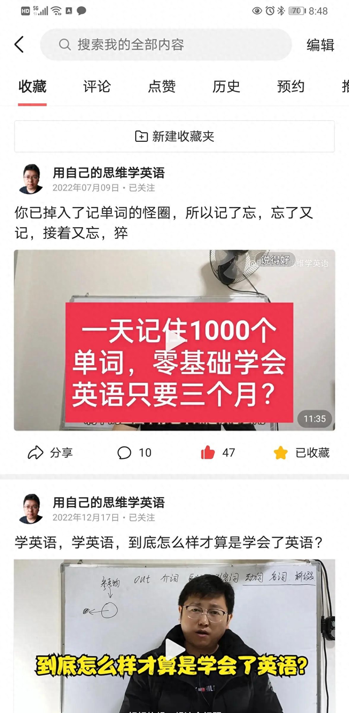 英语怎么学方法_如何正确学英语方法_英语应该如何学