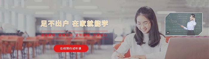 河北省高考网课辅导哪个平台比较好