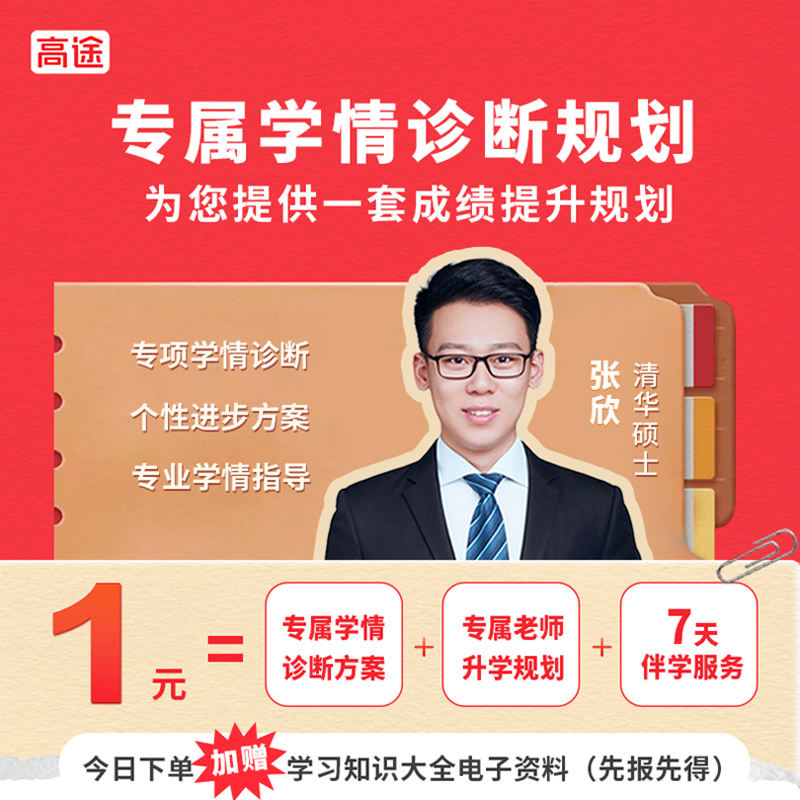 孩子学英语_娃学英语_英语孩子学的