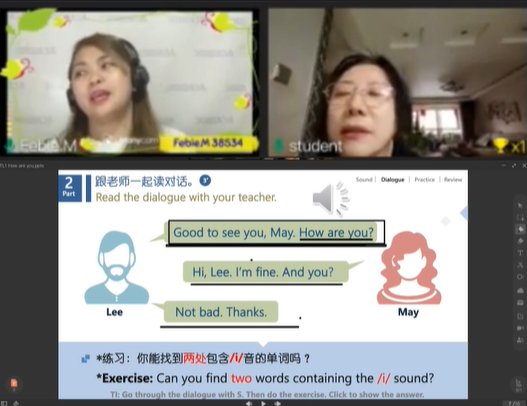 51talk阿卡索外教网哪个好_在线外教阿卡索优秀_阿卡索外教网真的有效果吗