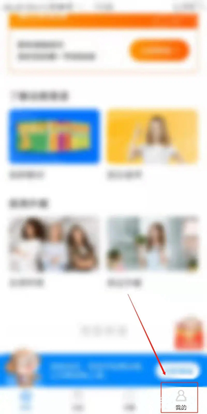 说客英语修改密码1