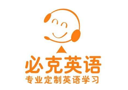 实用外教英语口语课_外教一对一英语口语试听课_口语试听外教英语课怎么样