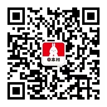 日语老师钱赞企_日本村日语一对一外教多少钱_日语村课程价格