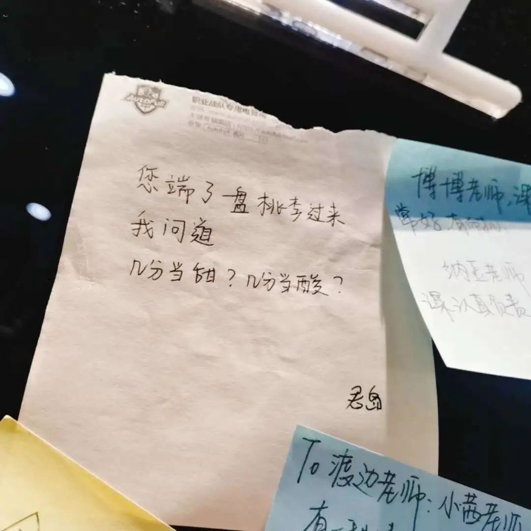日语老师钱赞企_日语村课程价格_日本村日语一对一外教多少钱
