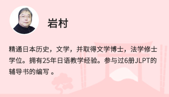 日本村日语一对一外教多少钱_日语老师钱赞企_日语村课程价格