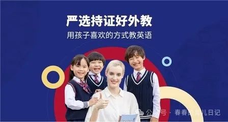 外教收费多少钱一小时_欧美外教一对一什么费用_外教收费标准