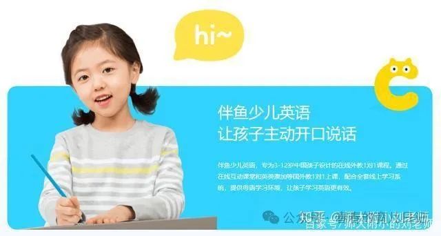 欧美外教一对一什么费用_外教收费多少钱一小时_外教收费标准