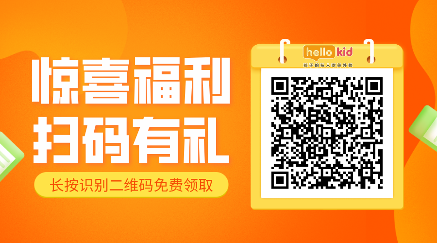 欧美外教一对一什么费用_欧美外教哪个便宜_外教收费标准