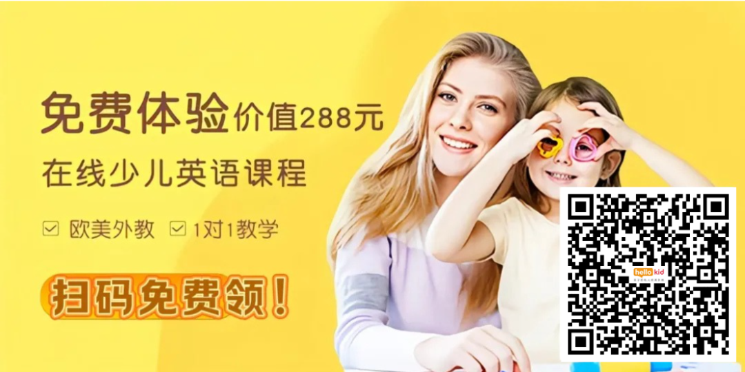 在线外教英语课程_在线外教英语_外教在线英语课一对一