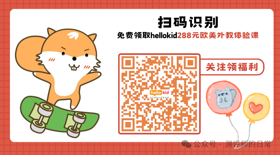 启蒙英语下载_英语启蒙外教一对一app_外教英语启蒙机构哪家好