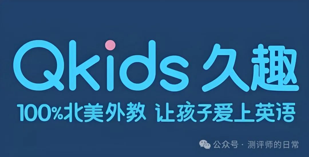 英语启蒙外教一对一app_外教英语启蒙机构哪家好_启蒙英语下载