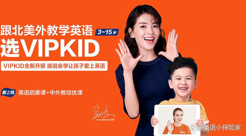外教1v1价格_外教一对一价格哪家强_外教贵不贵