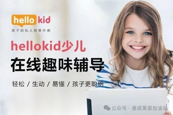 英语外教收费多少_英国一对一英语外教_英语外教培训机构