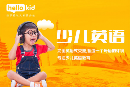 外教英语好吗_全外教英语一对一哪个好_外教英语好还是中教好