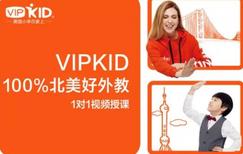 全外教英语一对一哪个好_外教英语好吗_外教英语好还是中教好