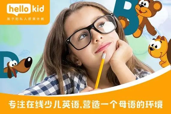 全外教英语一对一哪个好_外教英语好吗_外教英语好不好
