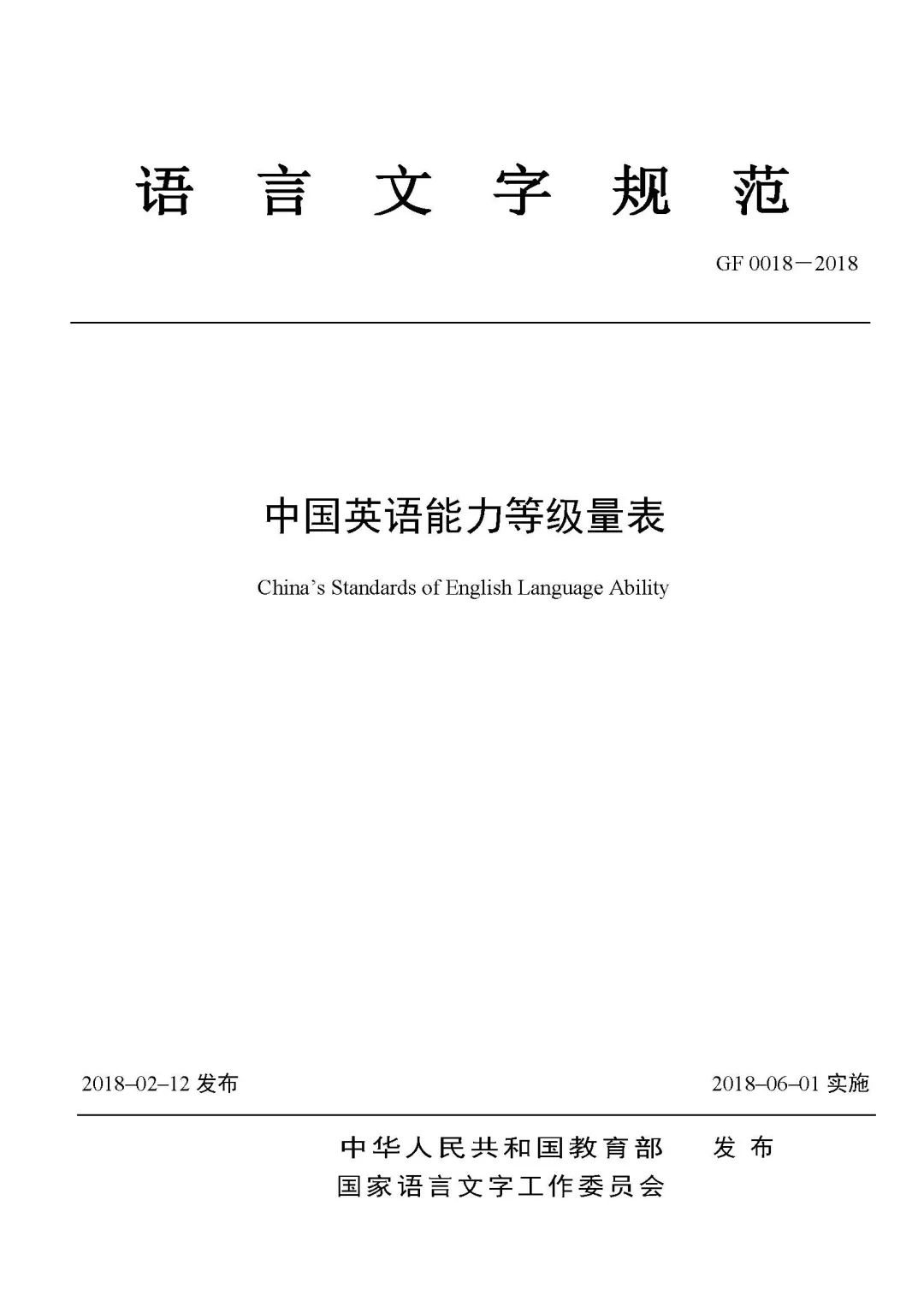 体验商务英语_体验商务英语_体验商务英语