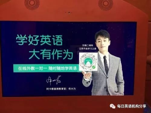 在线外教阿卡索专业_阿卡索外教网有_阿卡索外教网收费价格表