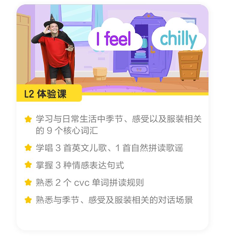 四岁外教一对一课程_外教课程英语怎么说_武汉外教课程