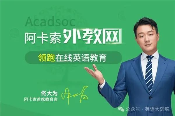 外教一对一培训怎么学_外教培训内容_培训机构外教管理制度