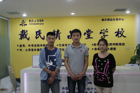 一对一英语老师集训家教的_高考全日制校外教育