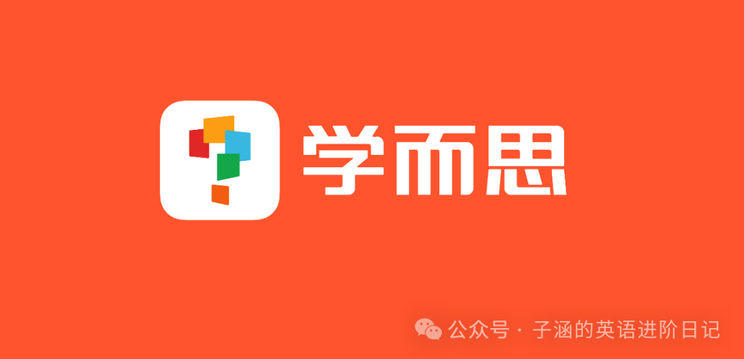 外教网有哪些_外教一对一 线上软件_在线英语外教软件