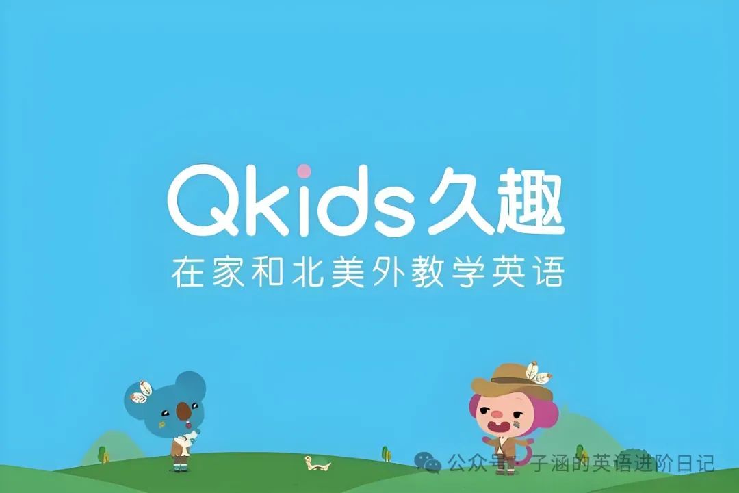 外教网有哪些_在线英语外教软件_外教一对一 线上软件