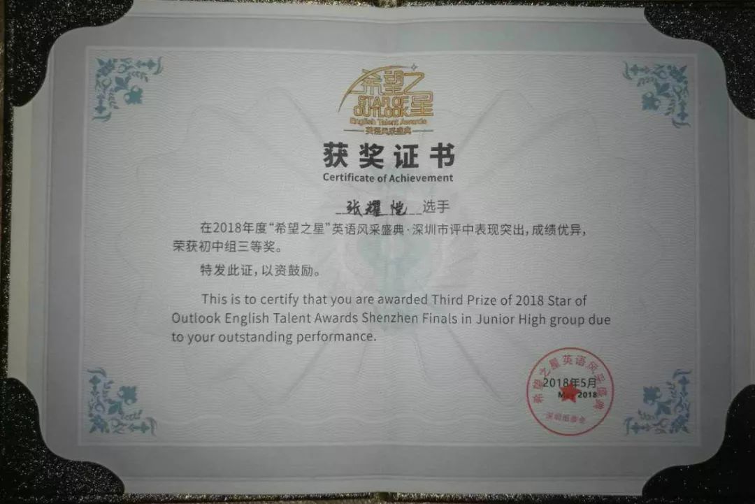 外教英语深圳哪里有_深圳全外教英语口语培训班_深圳英语外教一对一