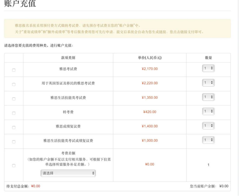 雅思托福在哪里考_出国要考雅思还是考托福_考雅思还是考托福