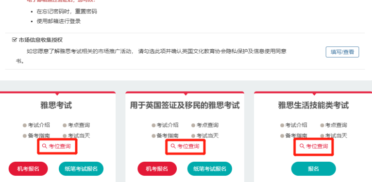 出国要考雅思还是考托福_考雅思还是考托福_雅思托福在哪里考