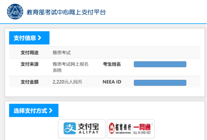 考雅思还是考托福_出国要考雅思还是考托福_雅思托福在哪里考