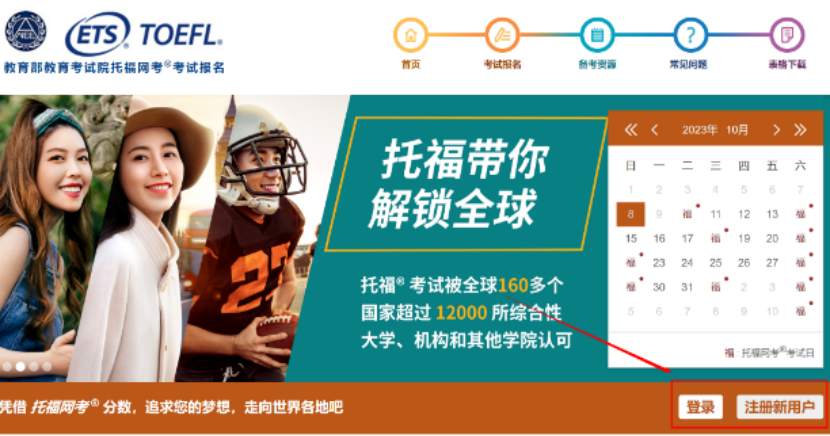 考雅思还是考托福_出国要考雅思还是考托福_雅思托福在哪里考