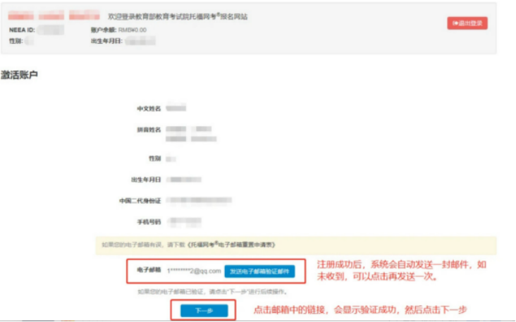雅思托福在哪里考_出国要考雅思还是考托福_考雅思还是考托福
