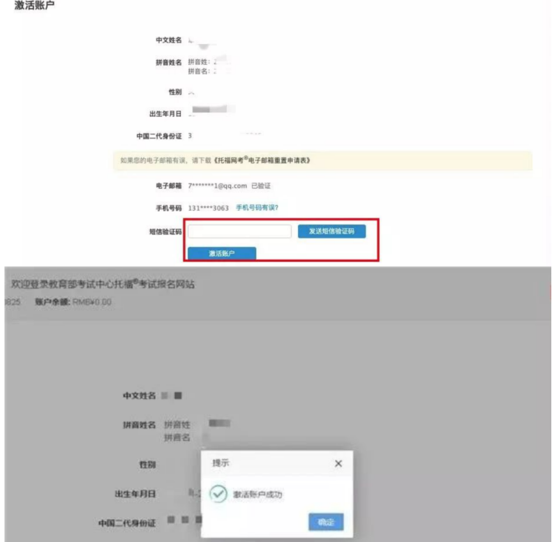 雅思托福在哪里考_出国要考雅思还是考托福_考雅思还是考托福