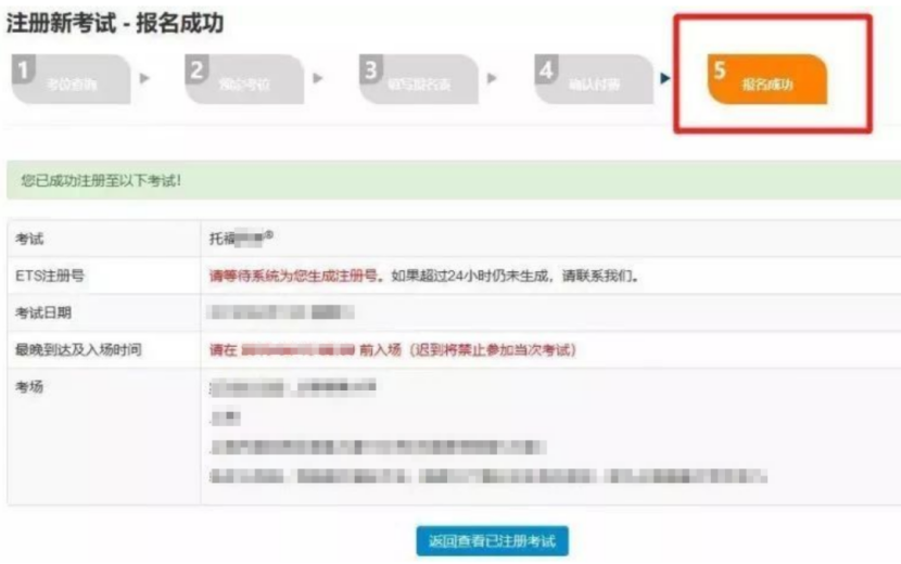 考雅思还是考托福_雅思托福在哪里考_出国要考雅思还是考托福