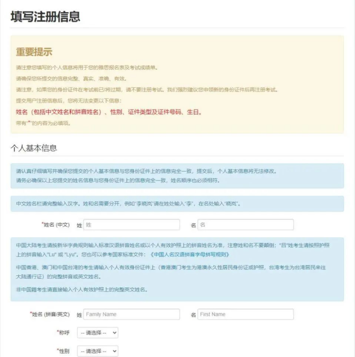考雅思还是考托福_雅思托福在哪里考_出国要考雅思还是考托福
