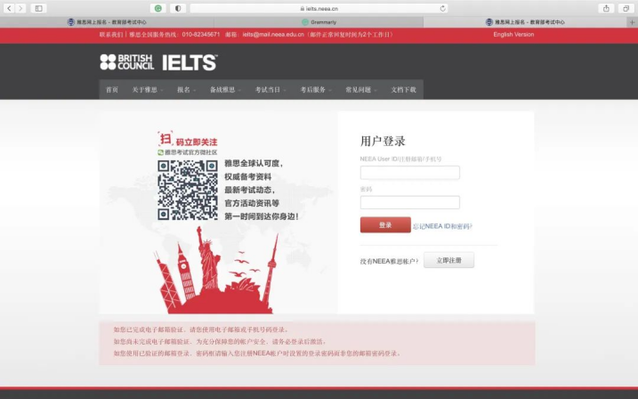 雅思托福在哪里考_考雅思还是考托福_出国要考雅思还是考托福