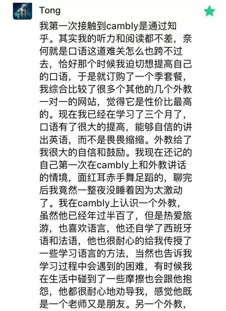 淘宝外教1对1哪家好_淘宝网的外教一对一如何_网上外教课程推荐知乎