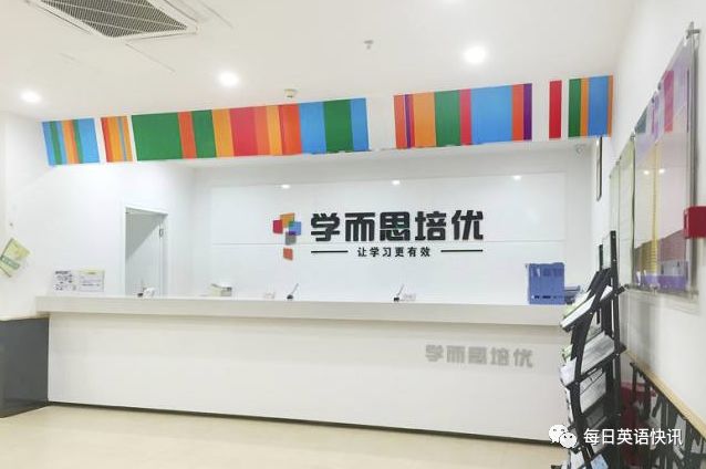 上外教英语有用吗_宝宝上外教一对一跟不上_孩子上外教课到底好不好