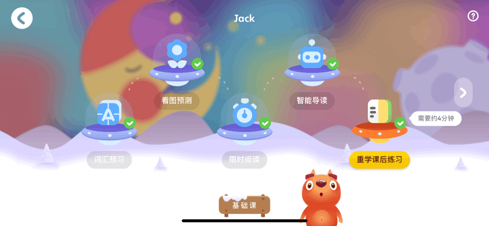 上海外教英语培训_孩子上外教课到底好不好_宝宝上外教一对一跟不上